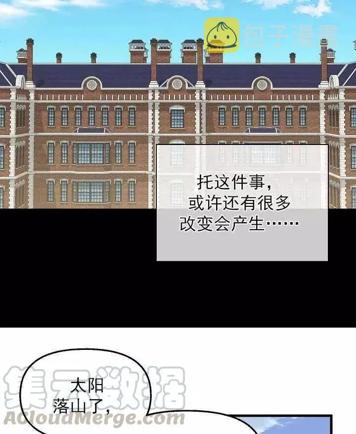 第57话 第34页