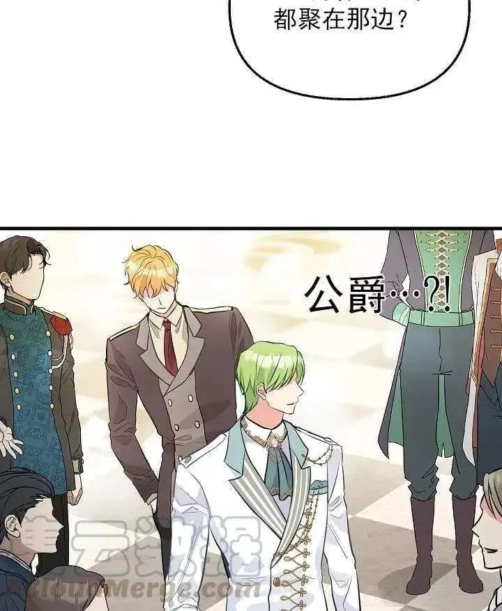 第57话 第37页