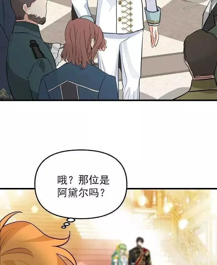 第57话 第38页