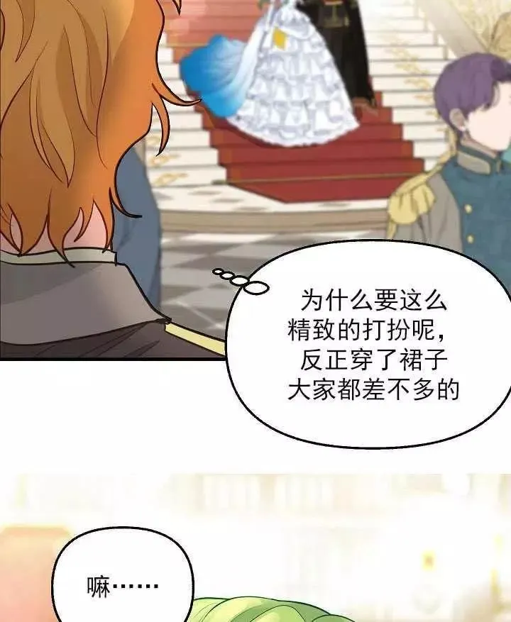 第57话 第39页