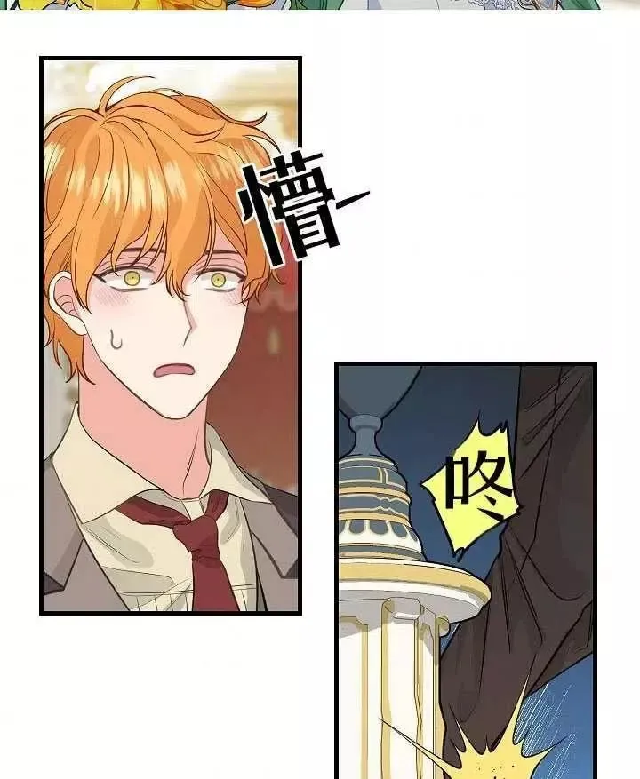 第57话 第41页
