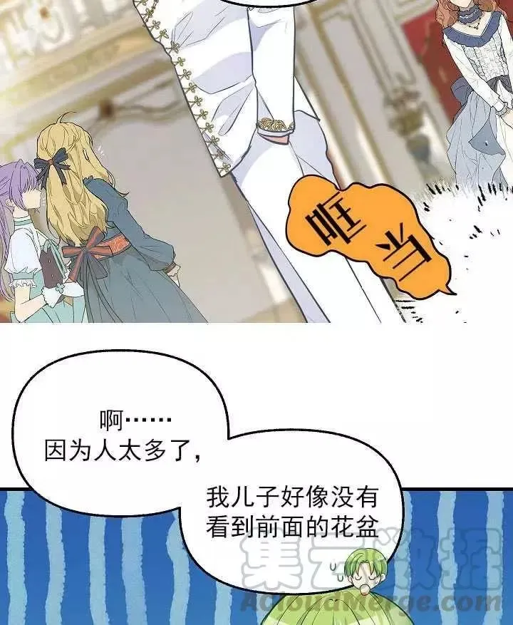 第57话 第43页
