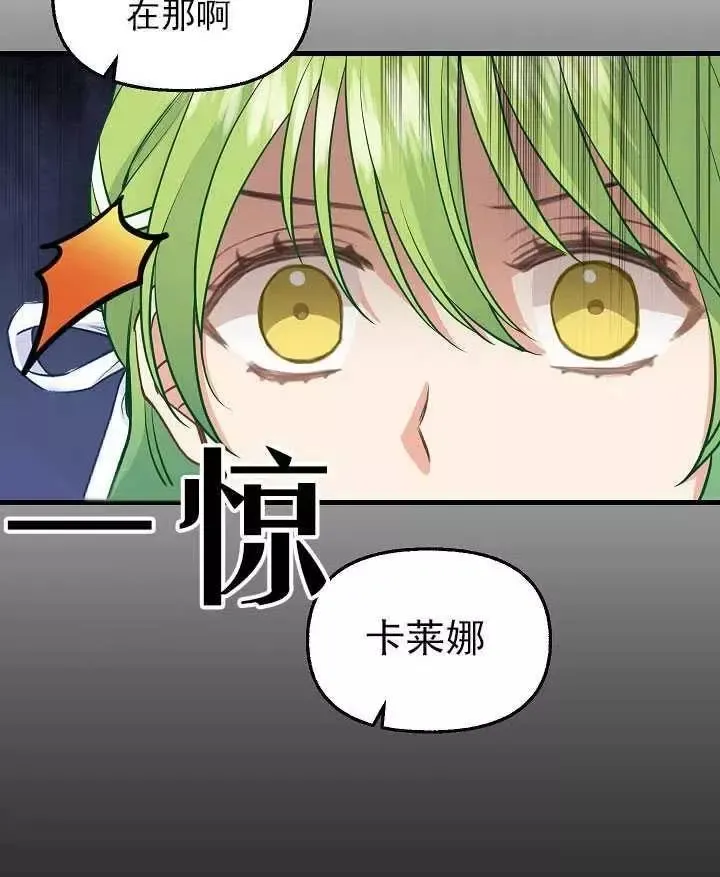 第57话 第45页