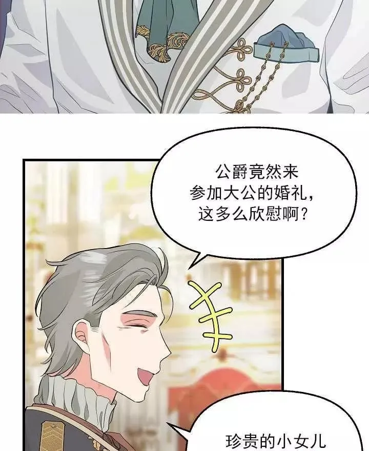 第57话 第47页
