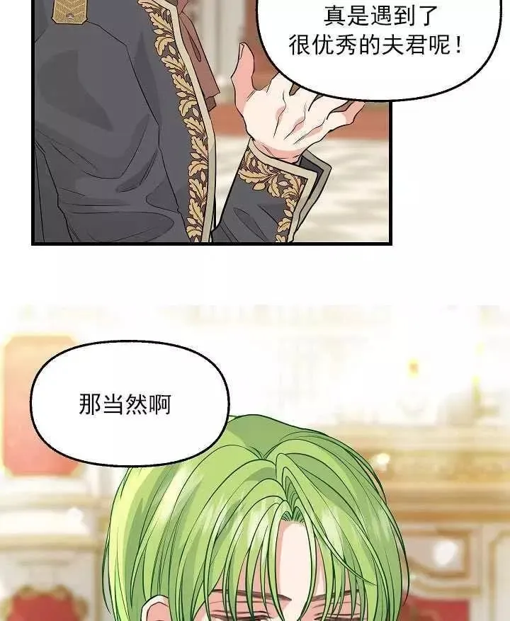 第57话 第48页