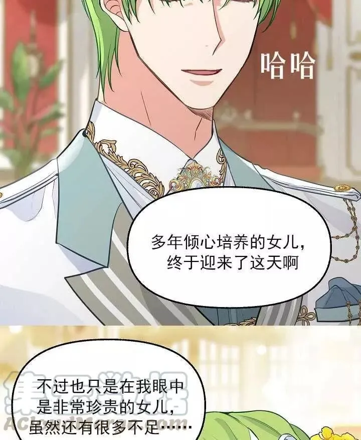 第57话 第49页