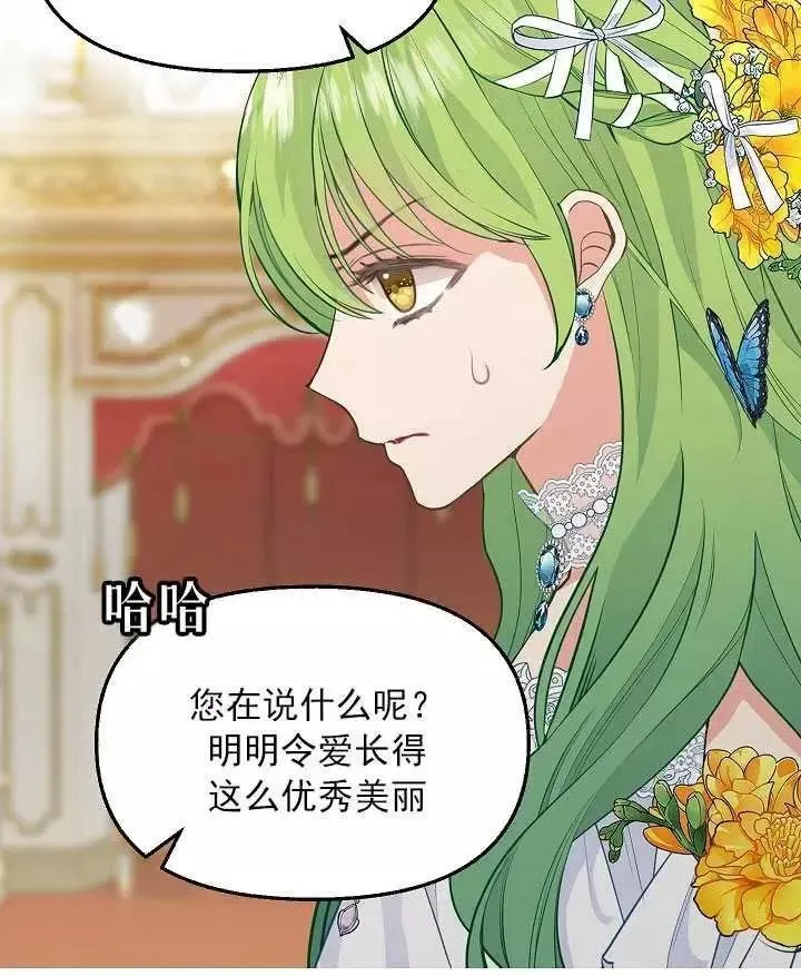 第57话 第50页