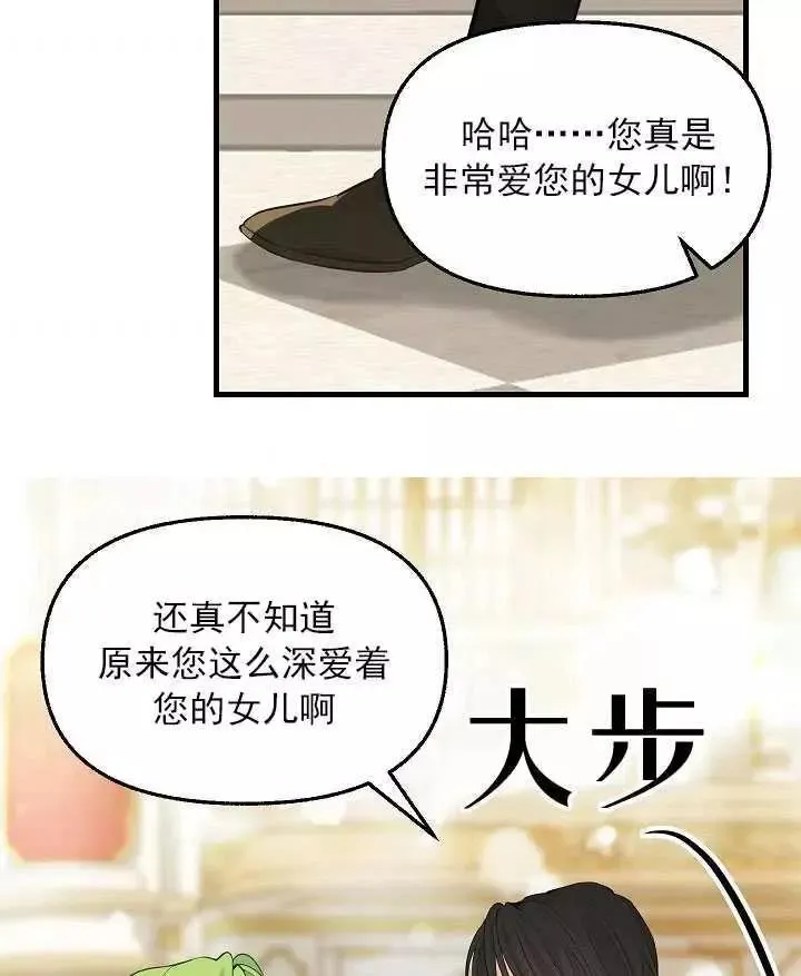 第57话 第53页