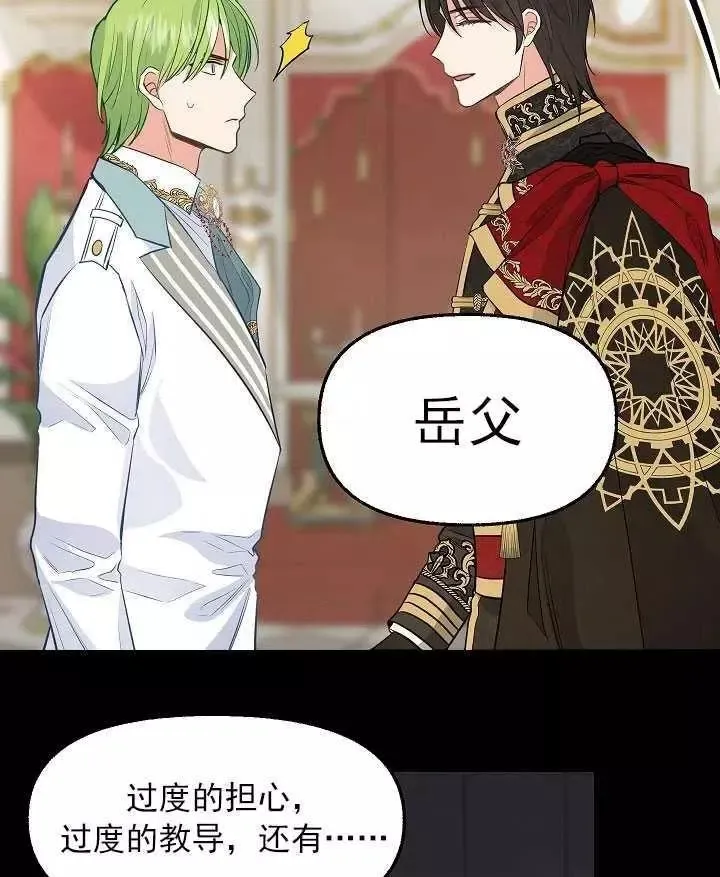 第57话 第54页