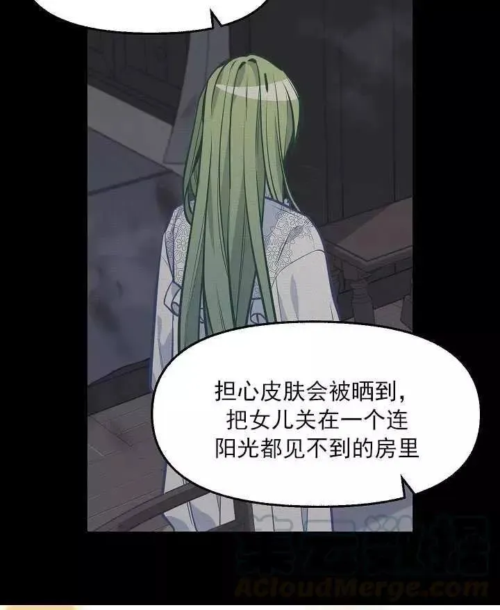 第57话 第55页