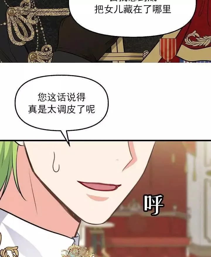 第57话 第57页