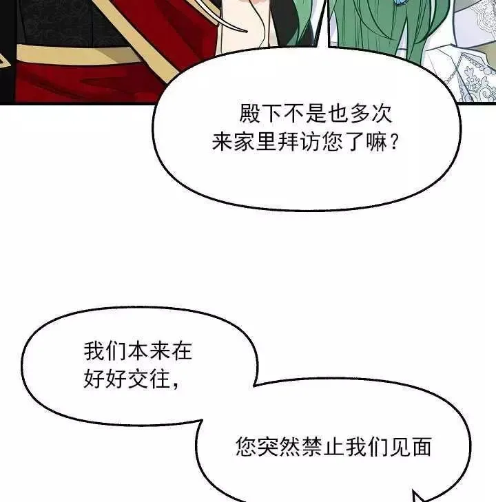 第57话 第62页