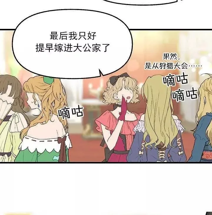 第57话 第63页