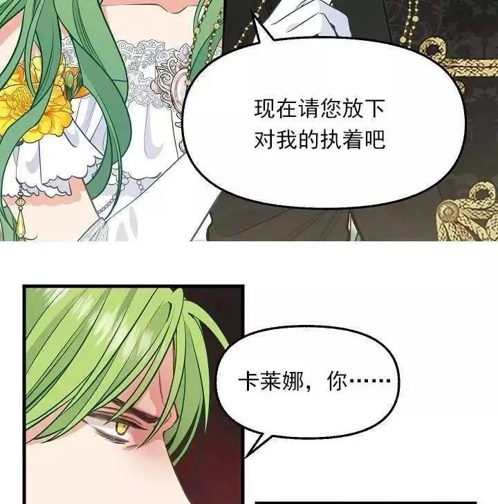 第57话 第65页
