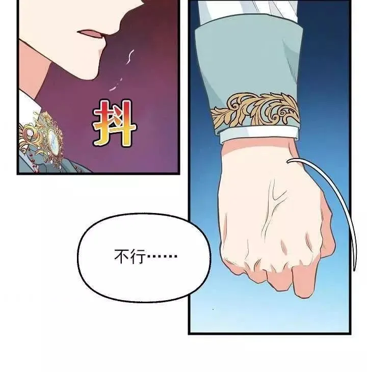 第57话 第66页