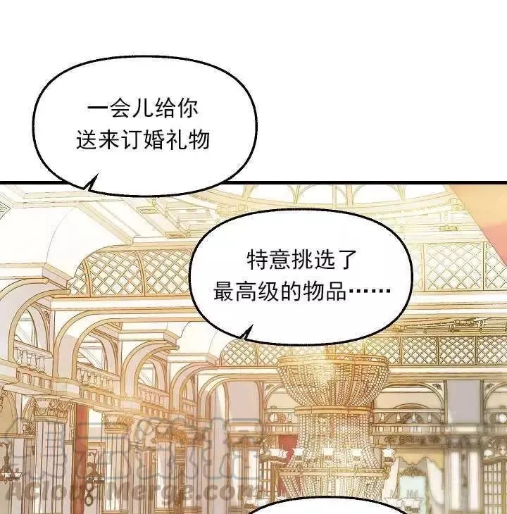第57话 第67页