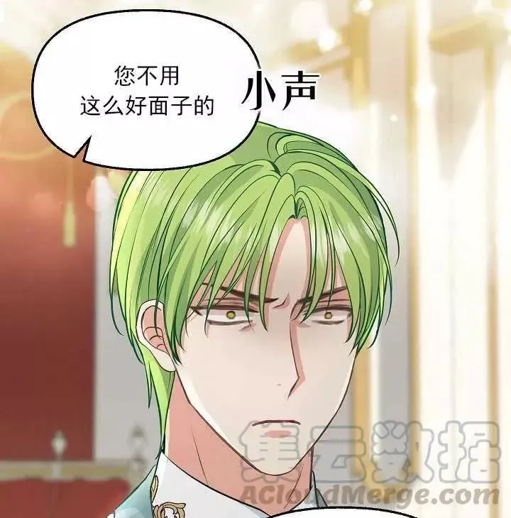 第57话 第70页