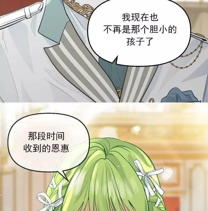 第57话 第71页