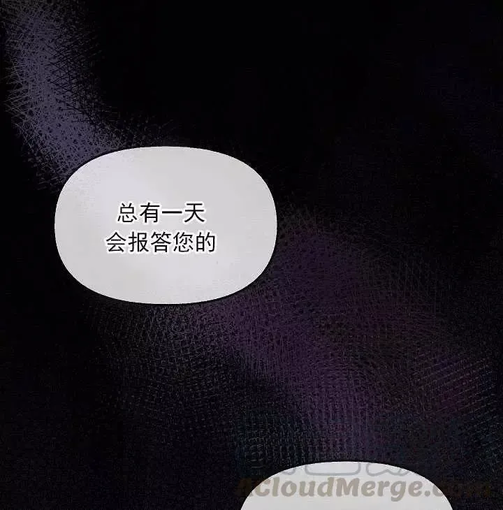 第57话 第73页