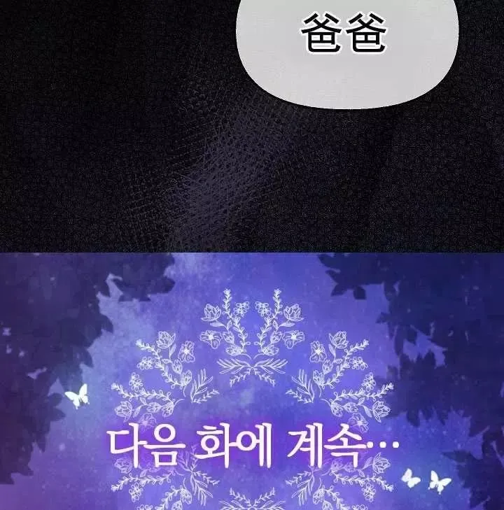 第57话 第74页