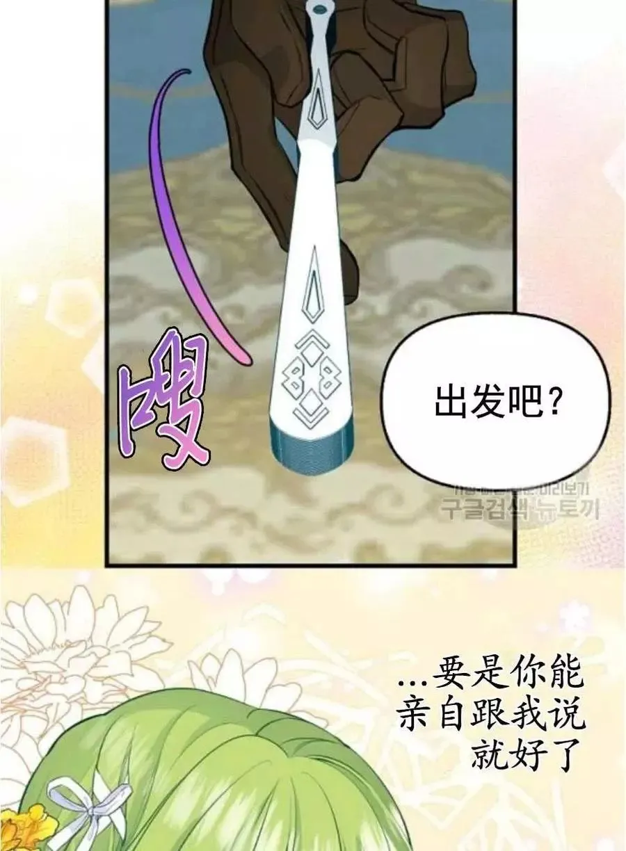 第56话 第15页