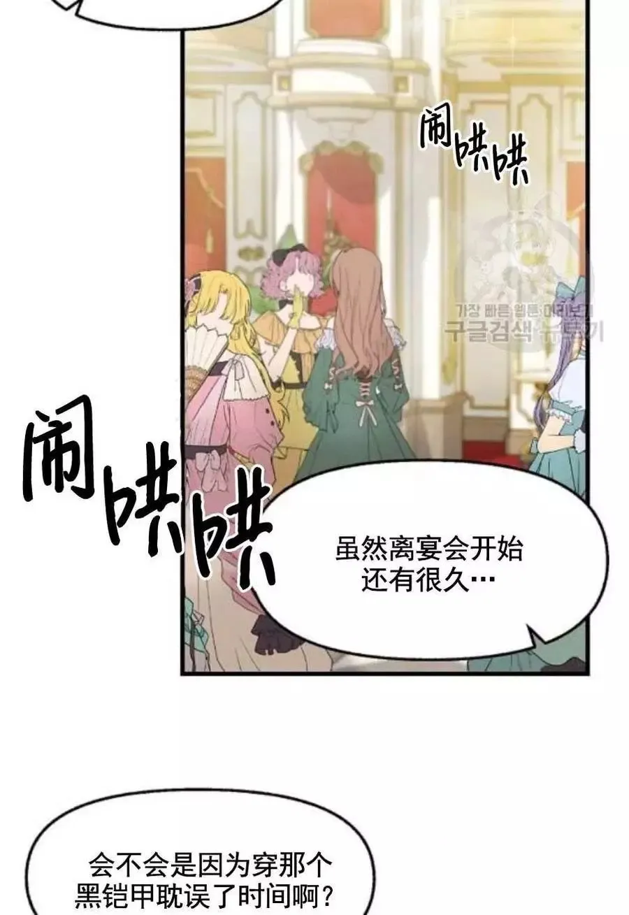 第56话 第18页