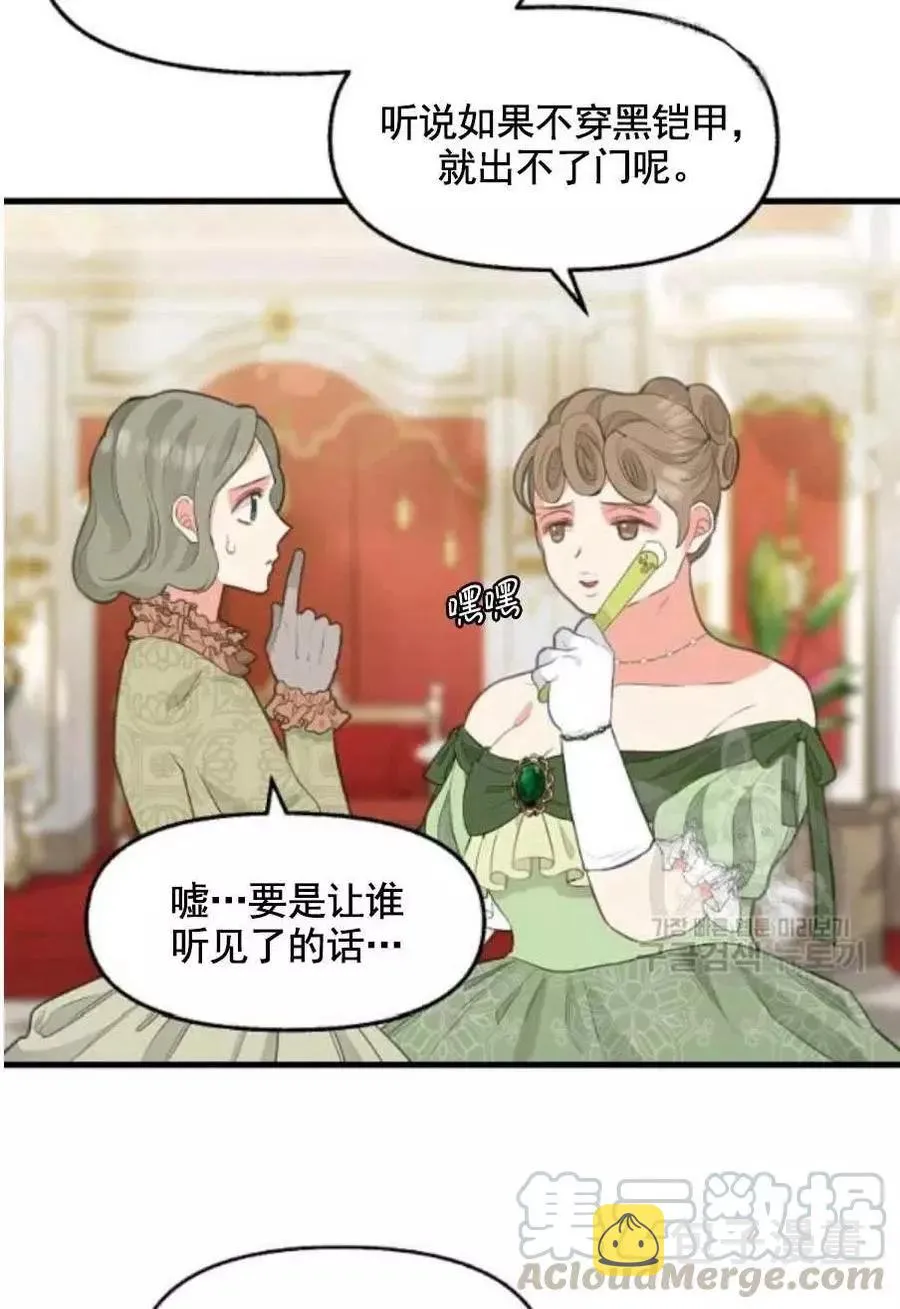 第56话 第19页