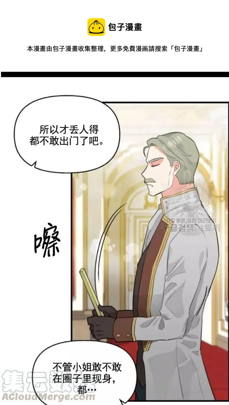 第56话 第22页