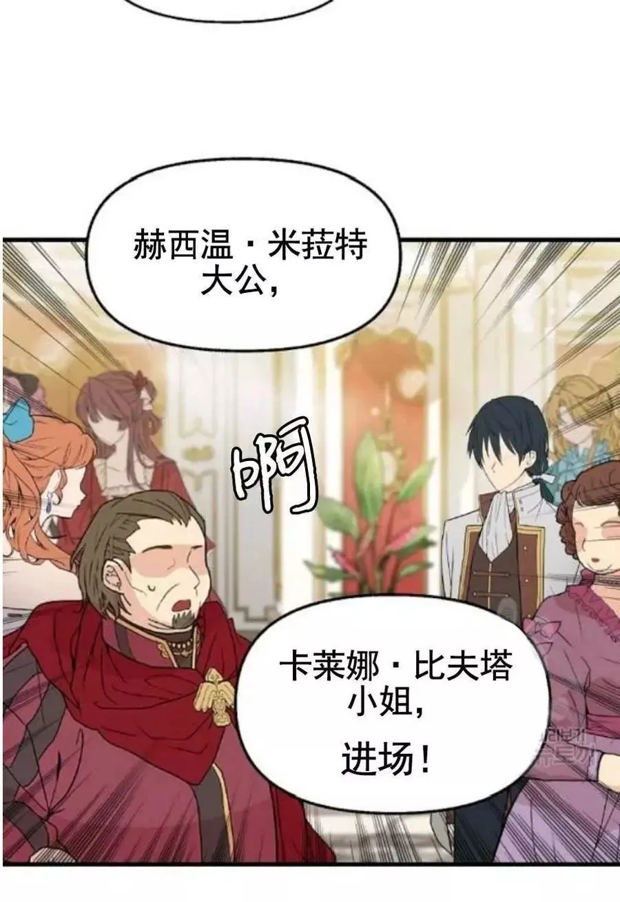 第56话 第23页