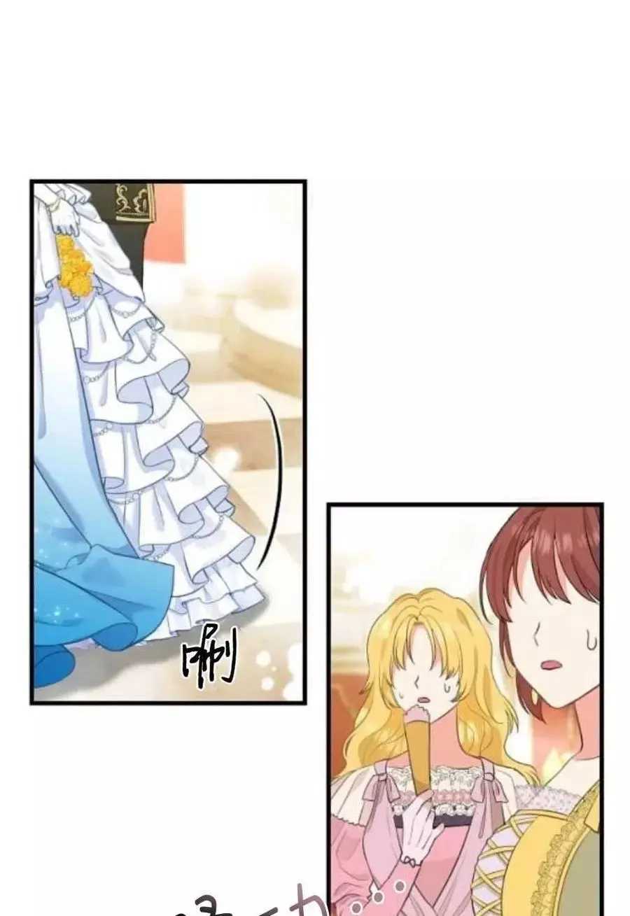 第56话 第24页