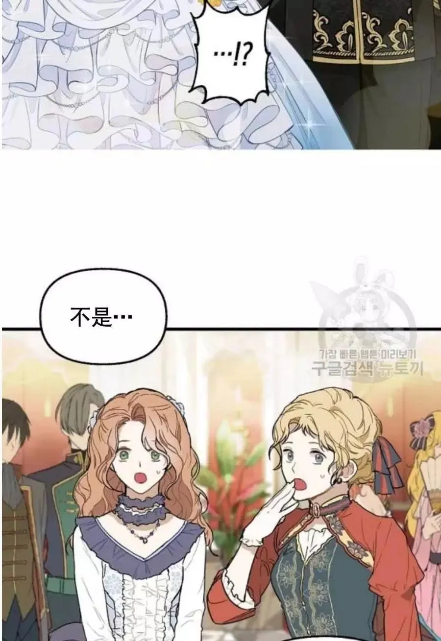 第56话 第26页