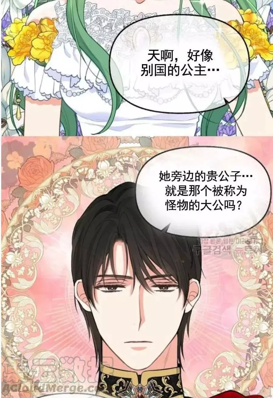 第56话 第28页