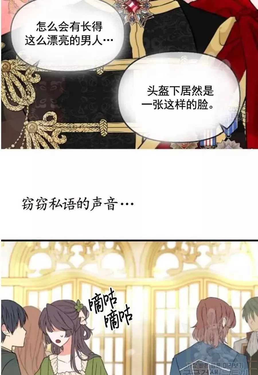 第56话 第29页