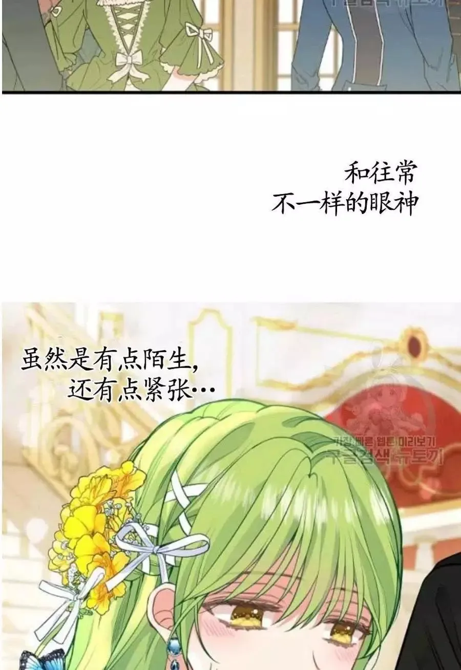 第56话 第30页