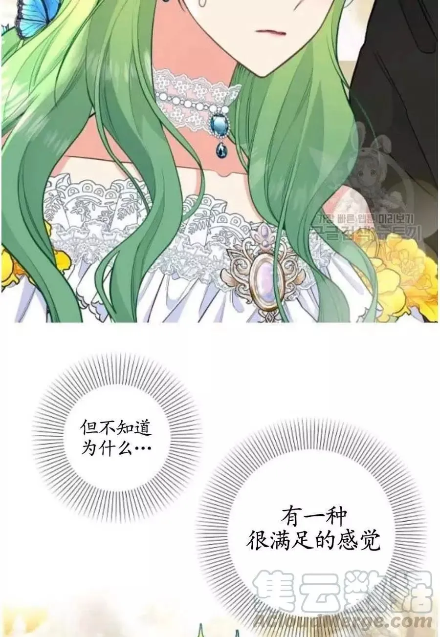 第56话 第31页