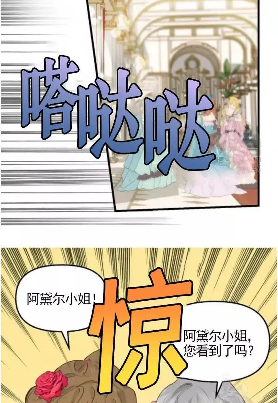 第56话 第33页
