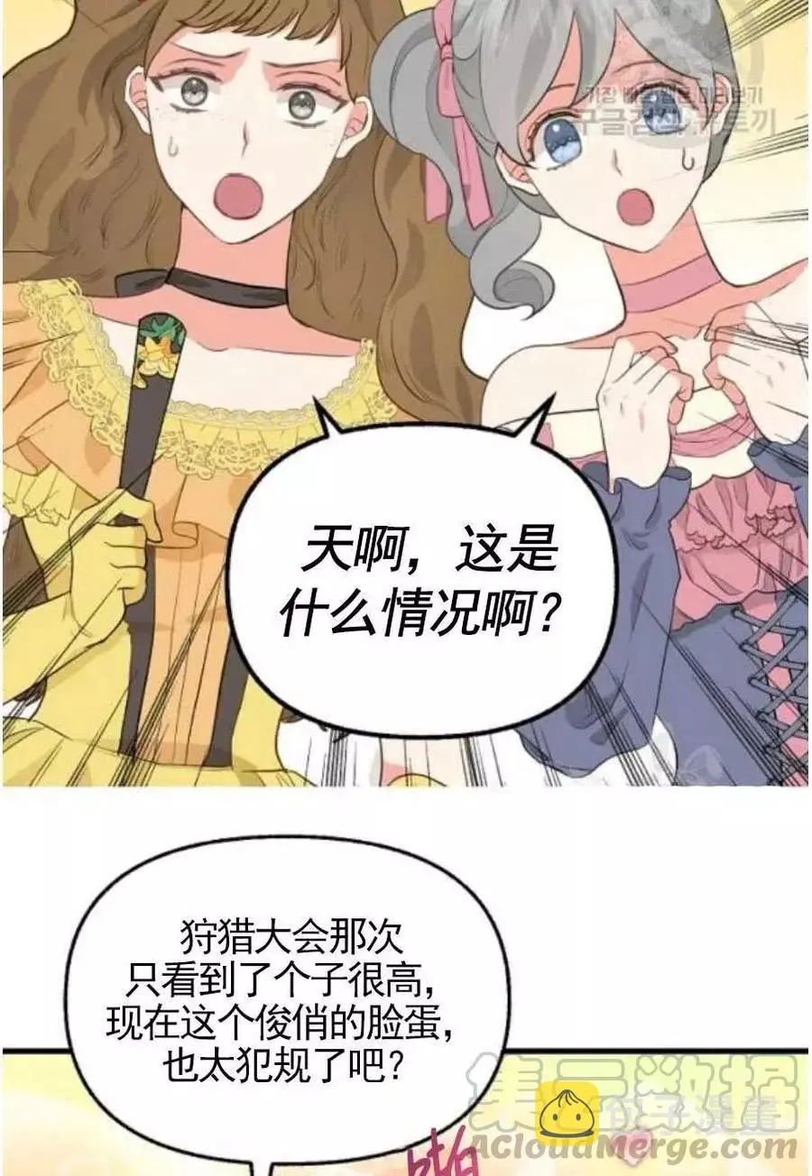 第56话 第34页