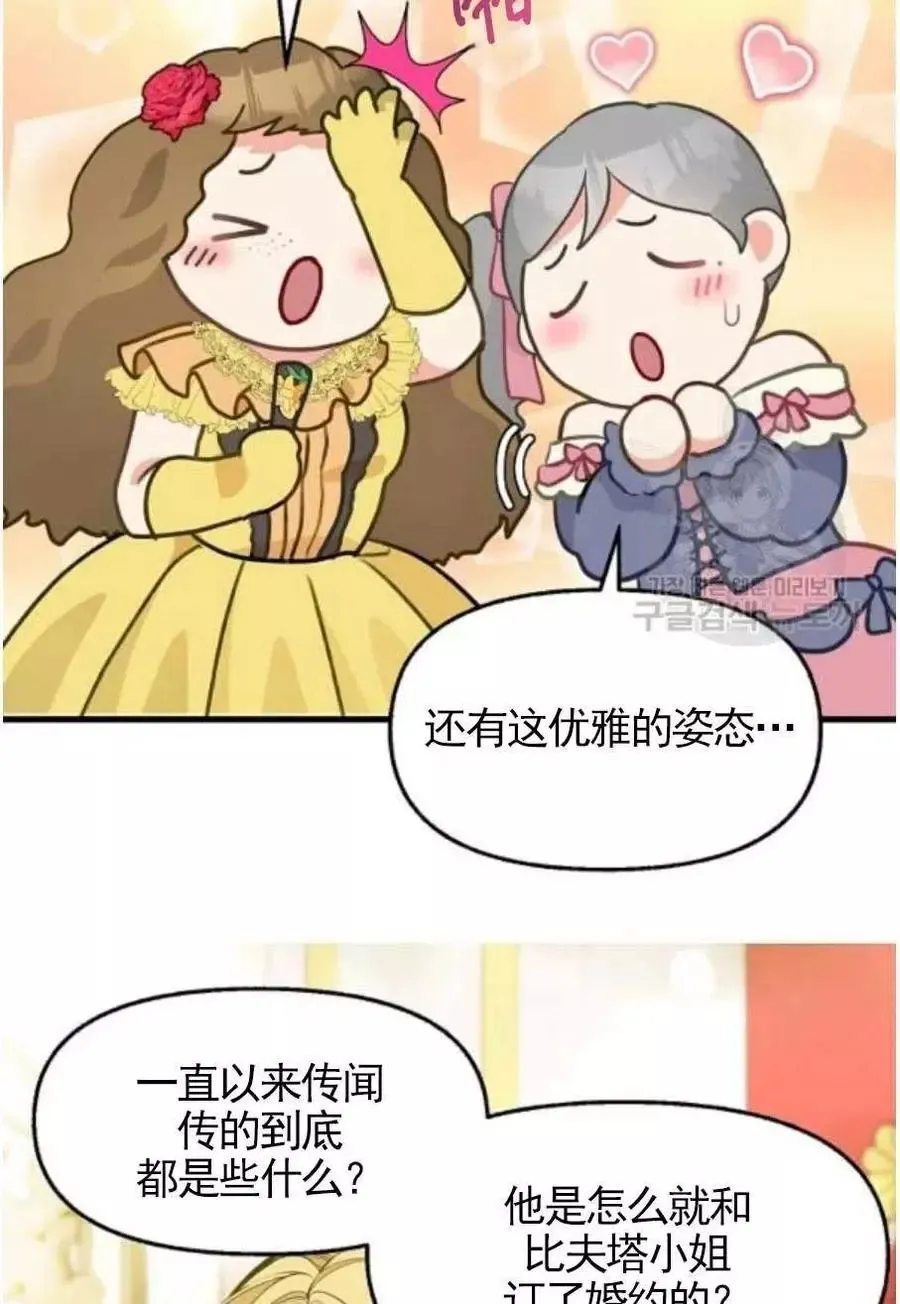 第56话 第35页