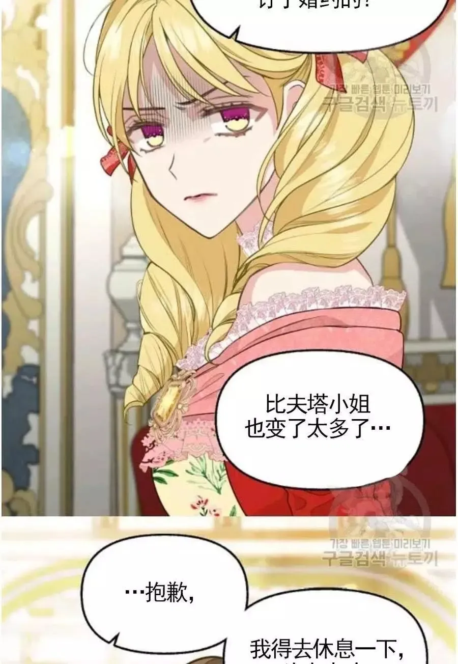 第56话 第36页