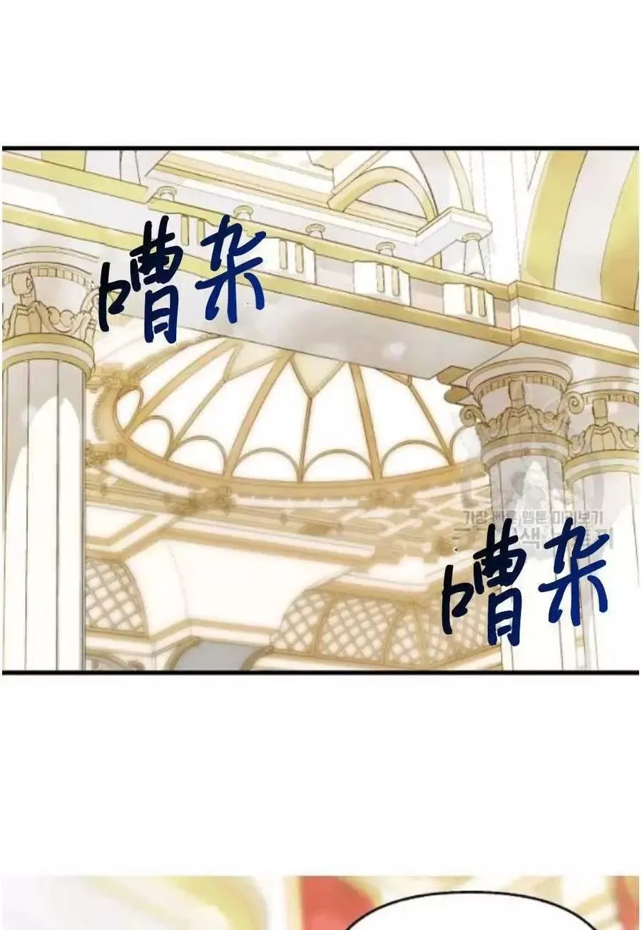 第56话 第39页