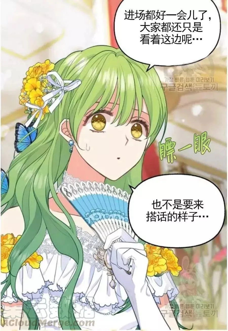 第56话 第40页