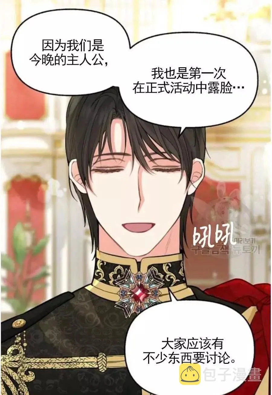 第56话 第41页