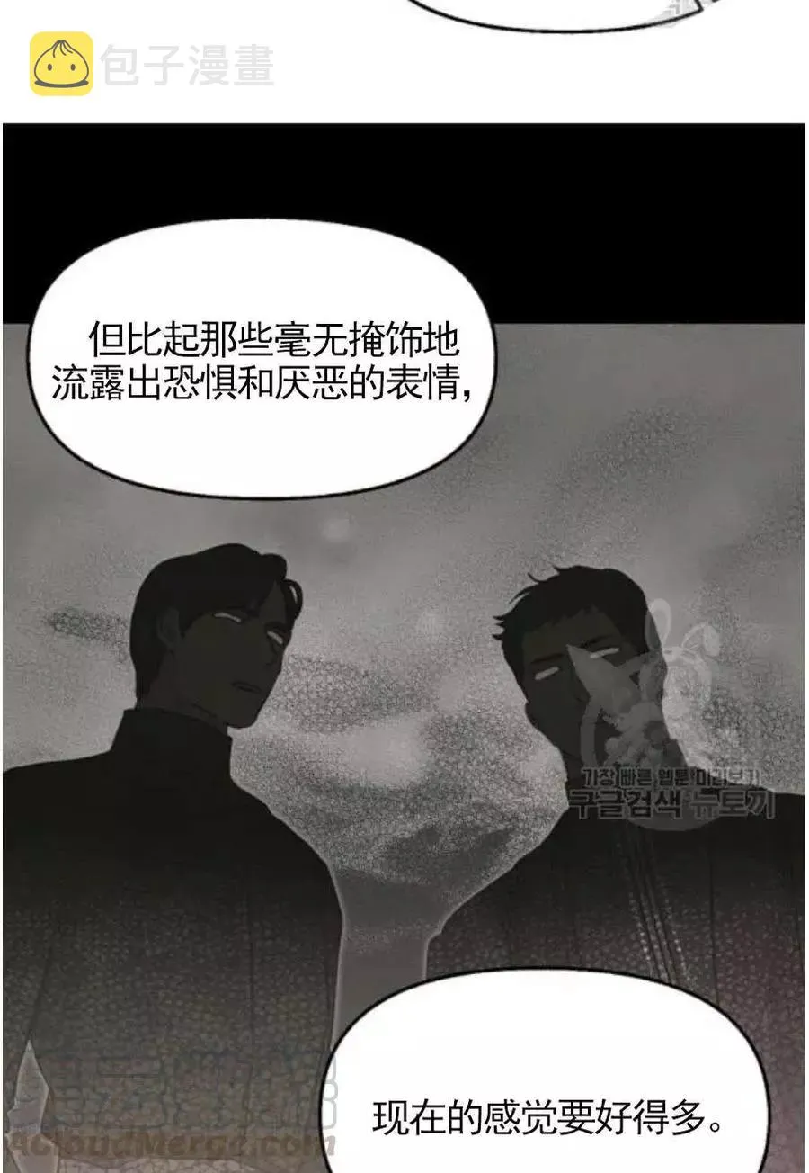 第56话 第43页