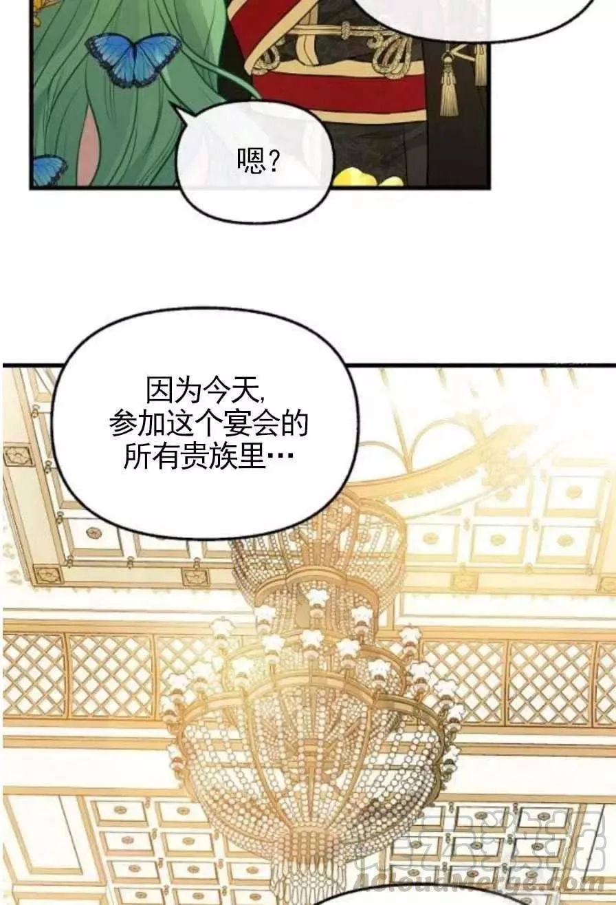 第56话 第46页