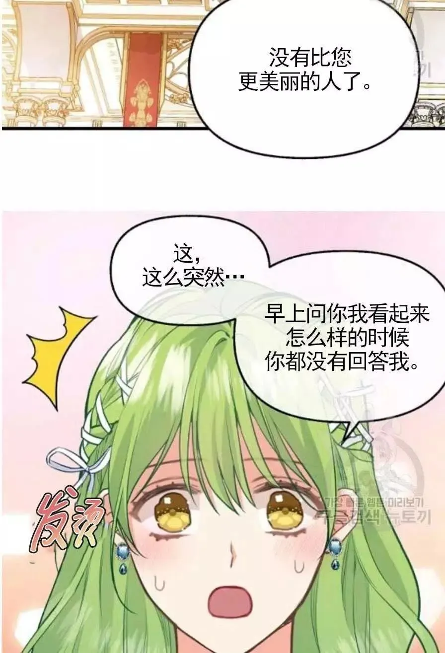第56话 第47页