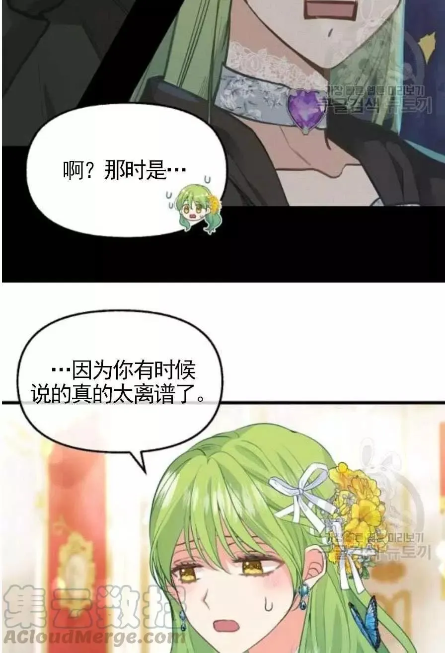 第56话 第49页