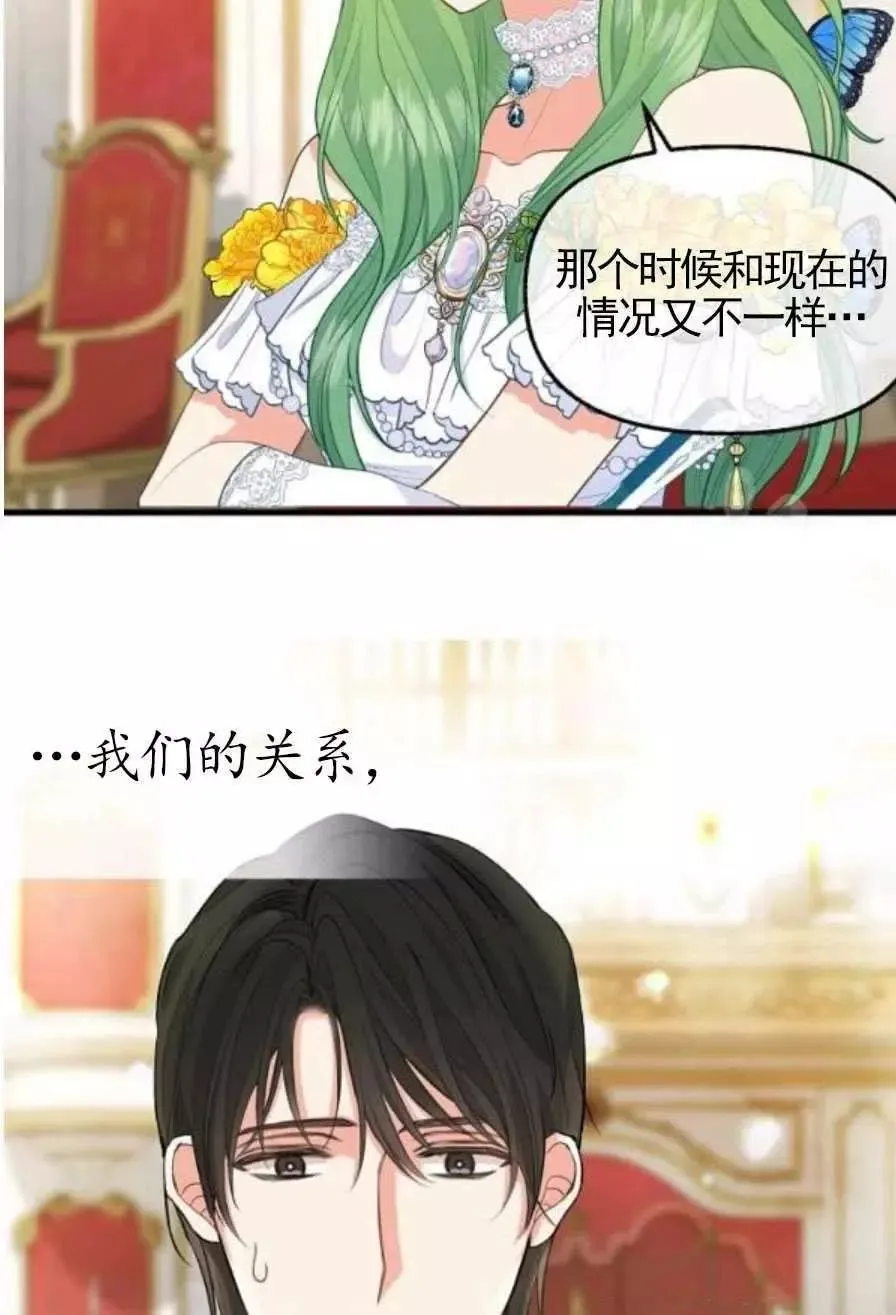 第56话 第50页