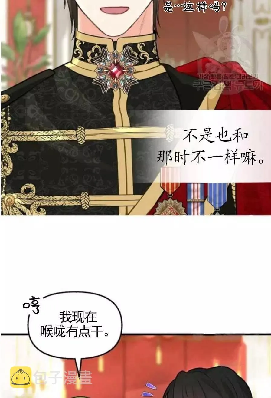 第56话 第51页