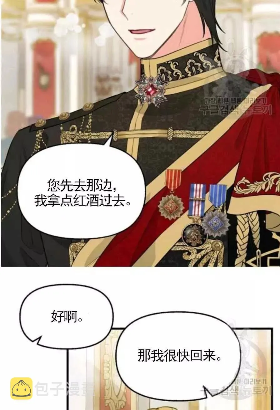 第56话 第53页