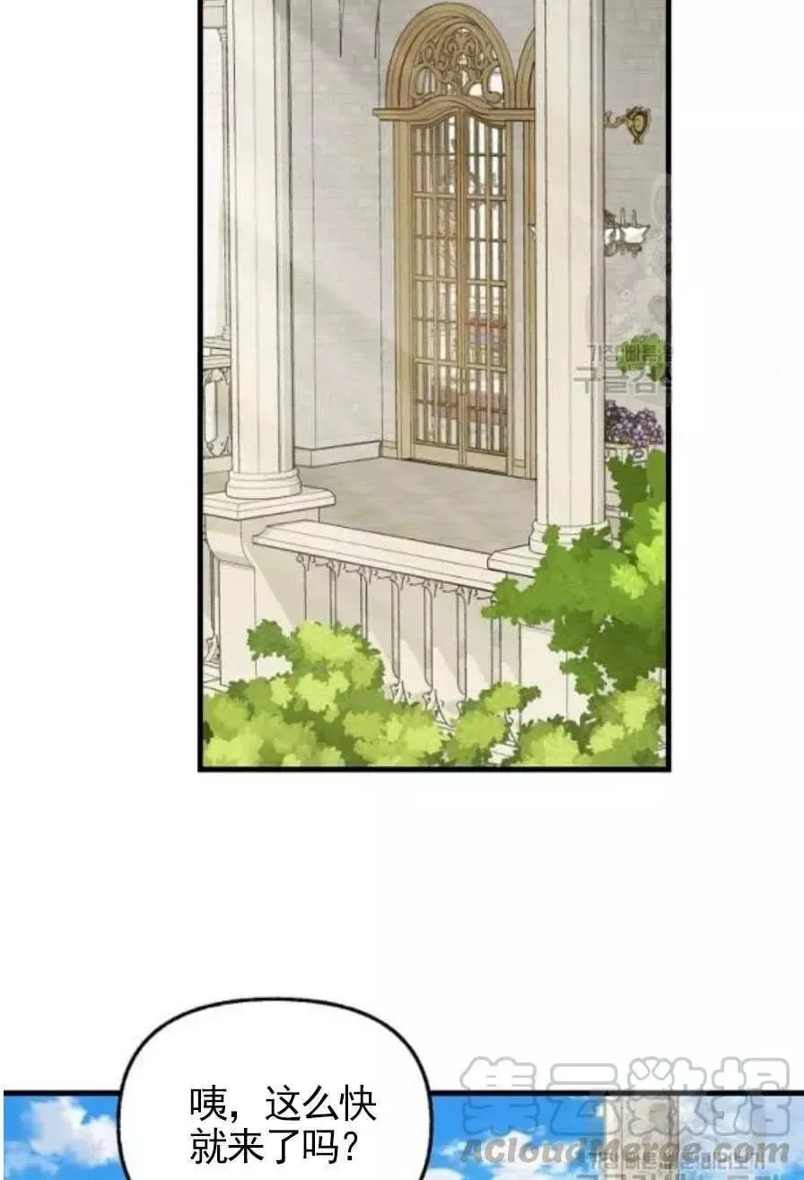 第56话 第55页